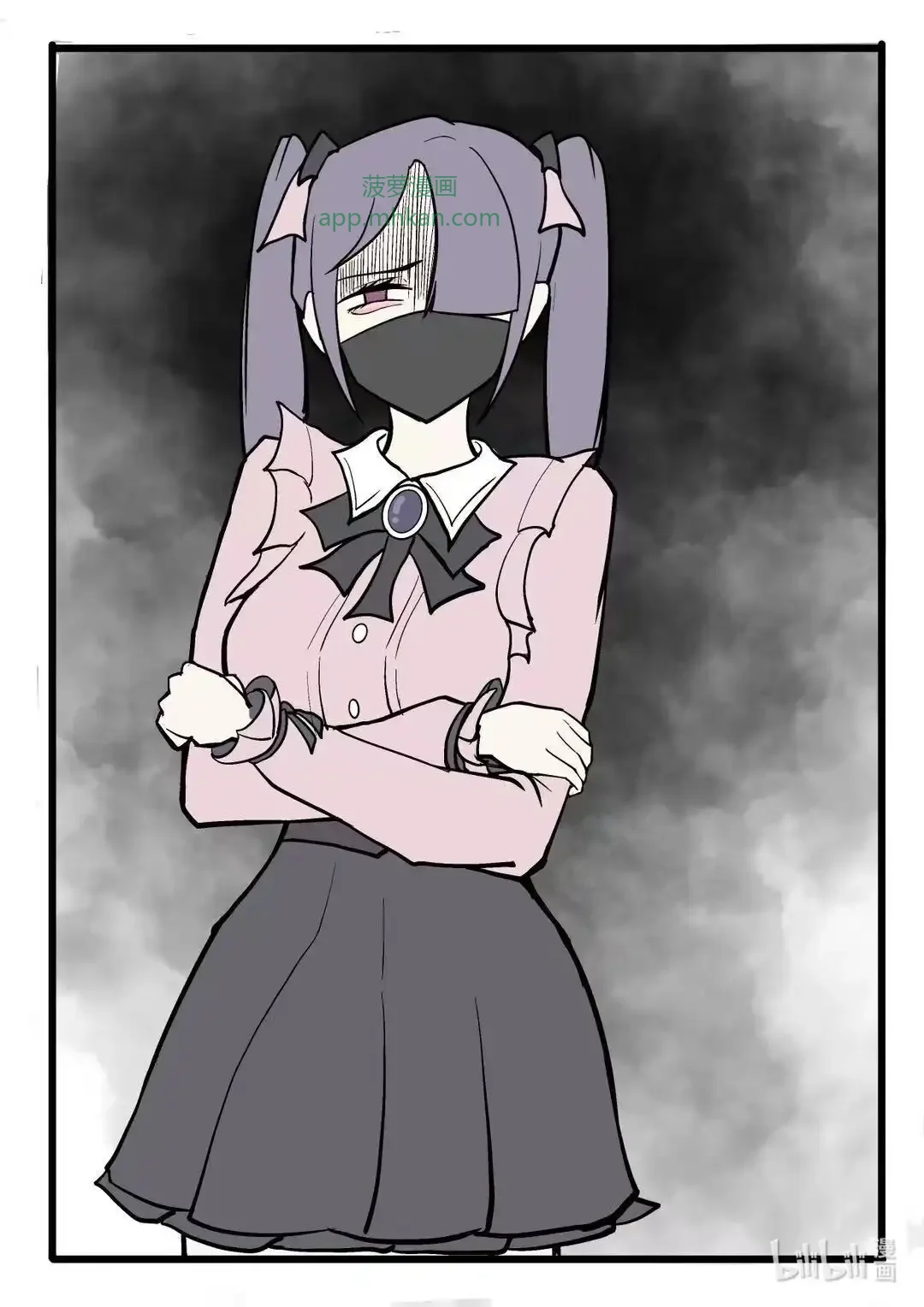005 漫展 第15页
