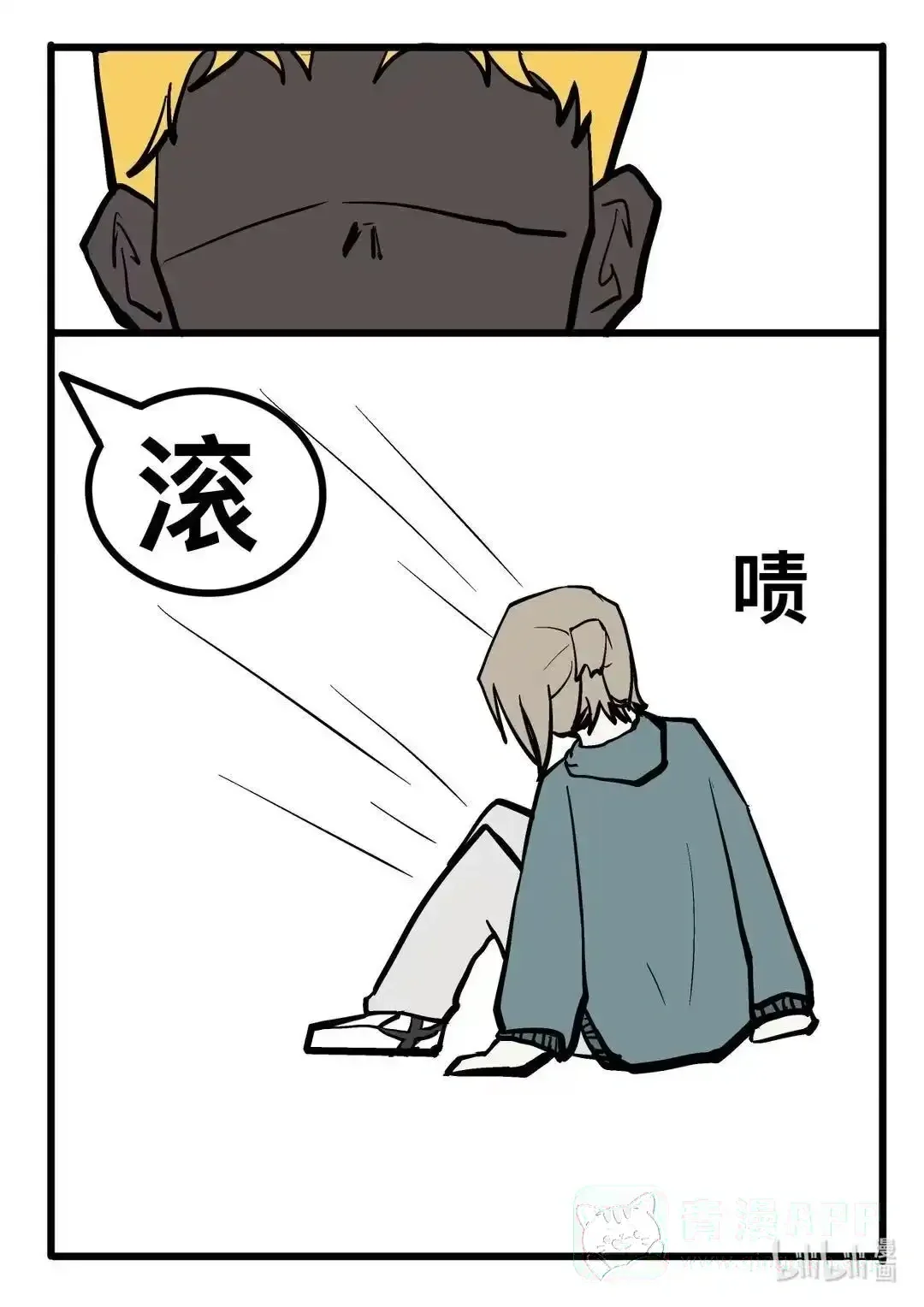 005 漫展 第21页