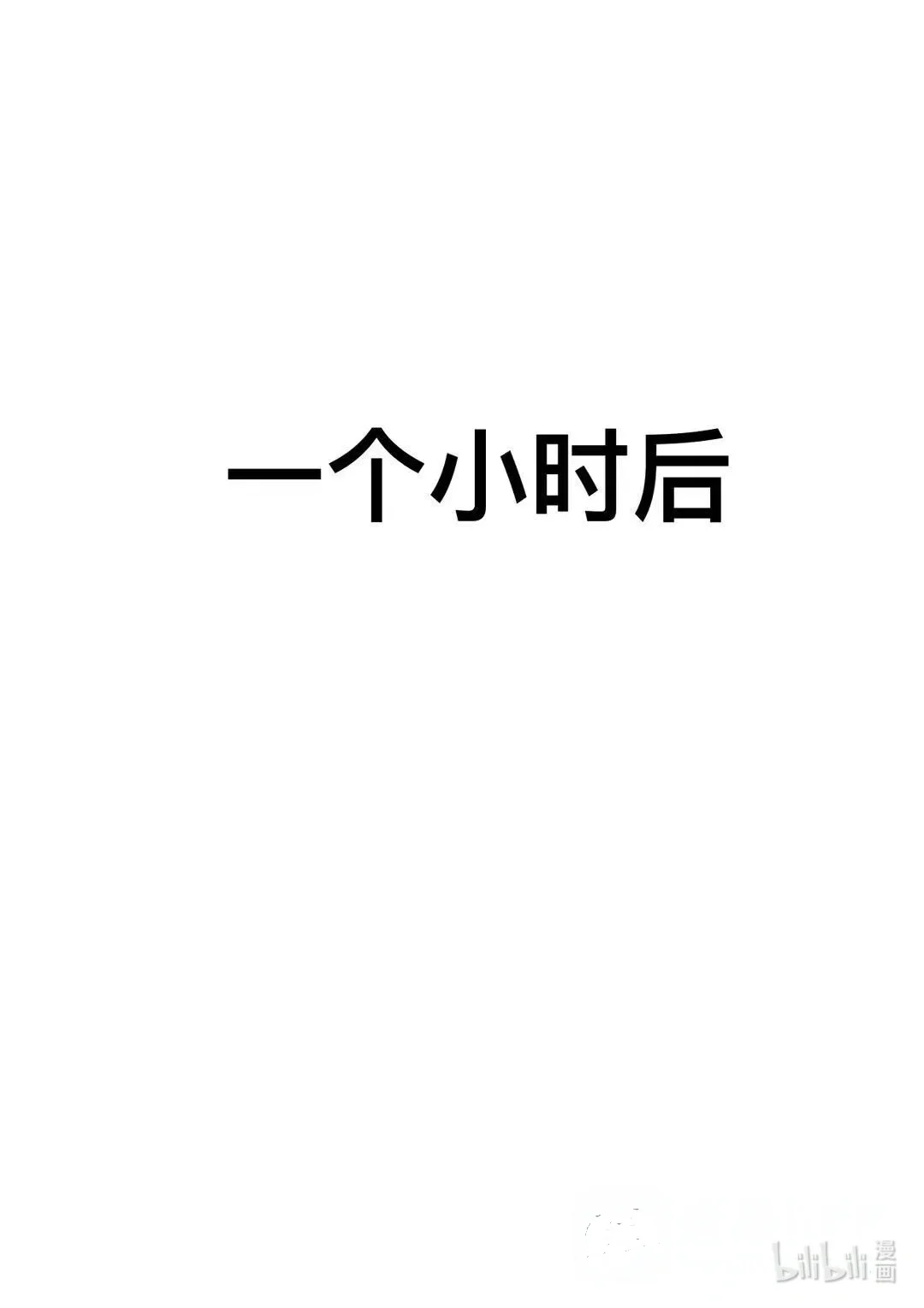 005 漫展 第26页