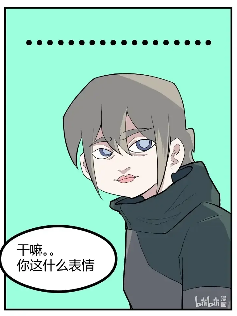 021 放烟花 第2页