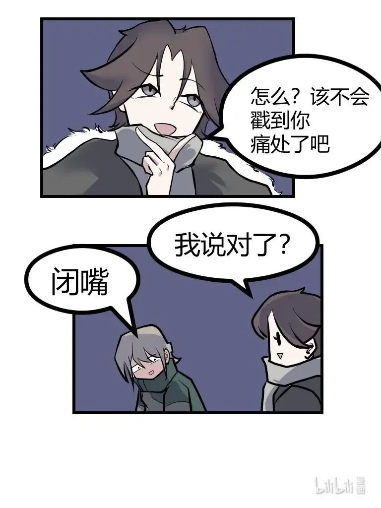 021 放烟花 第3页