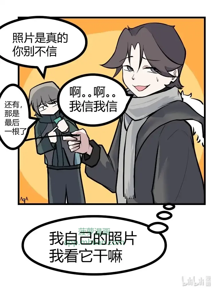 021 放烟花 第4页