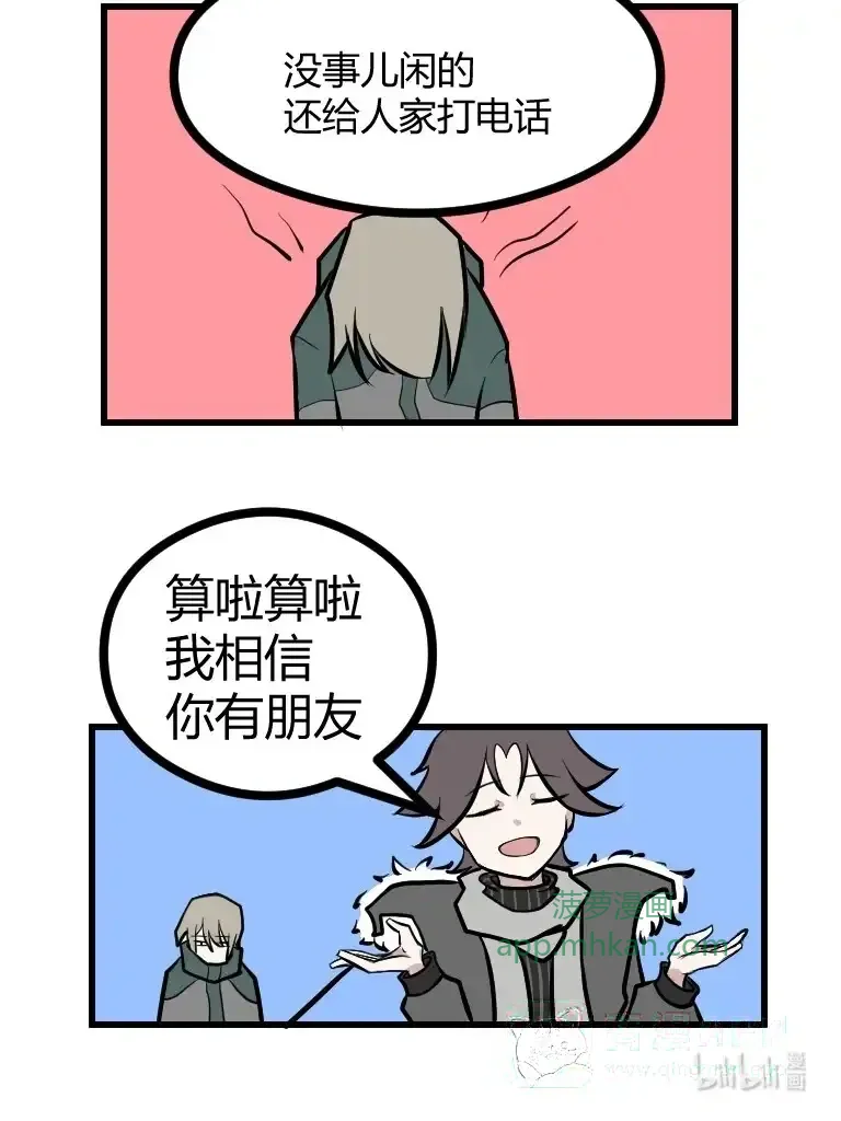 021 放烟花 第6页