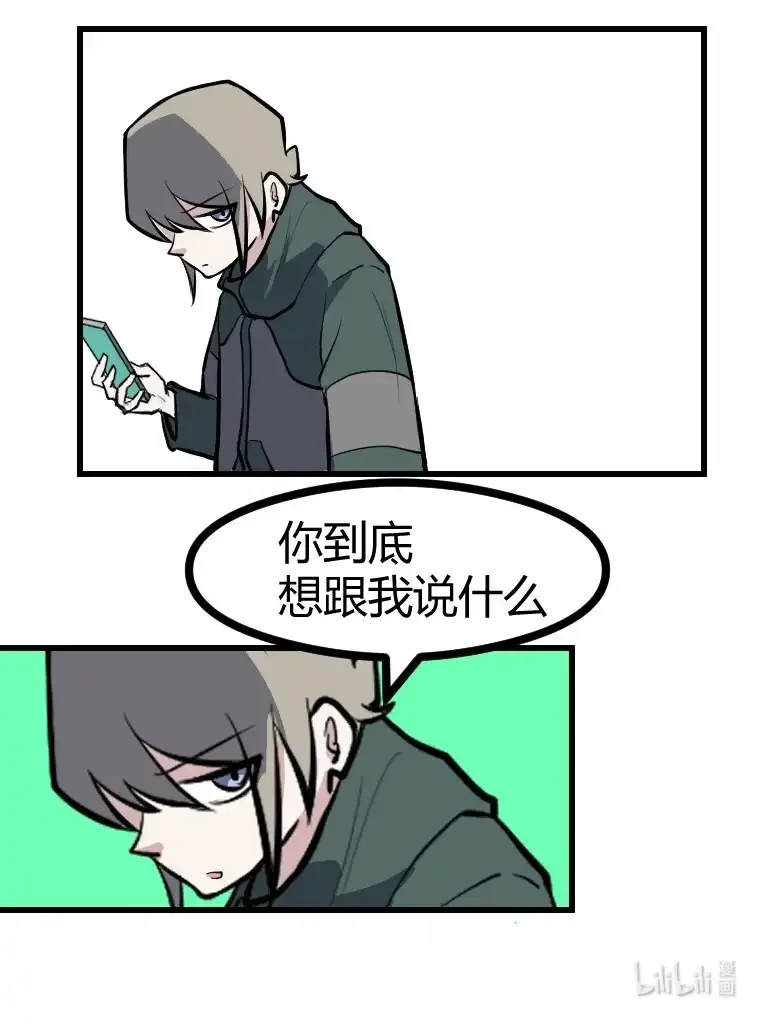 021 放烟花 第7页
