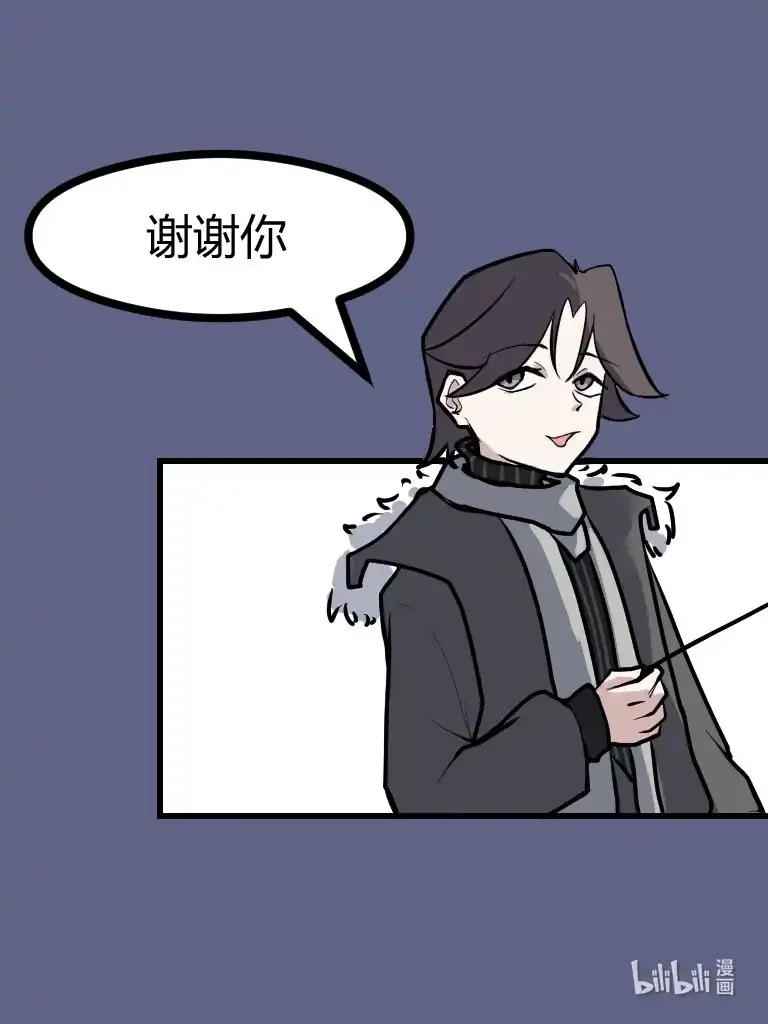 021 放烟花 第8页