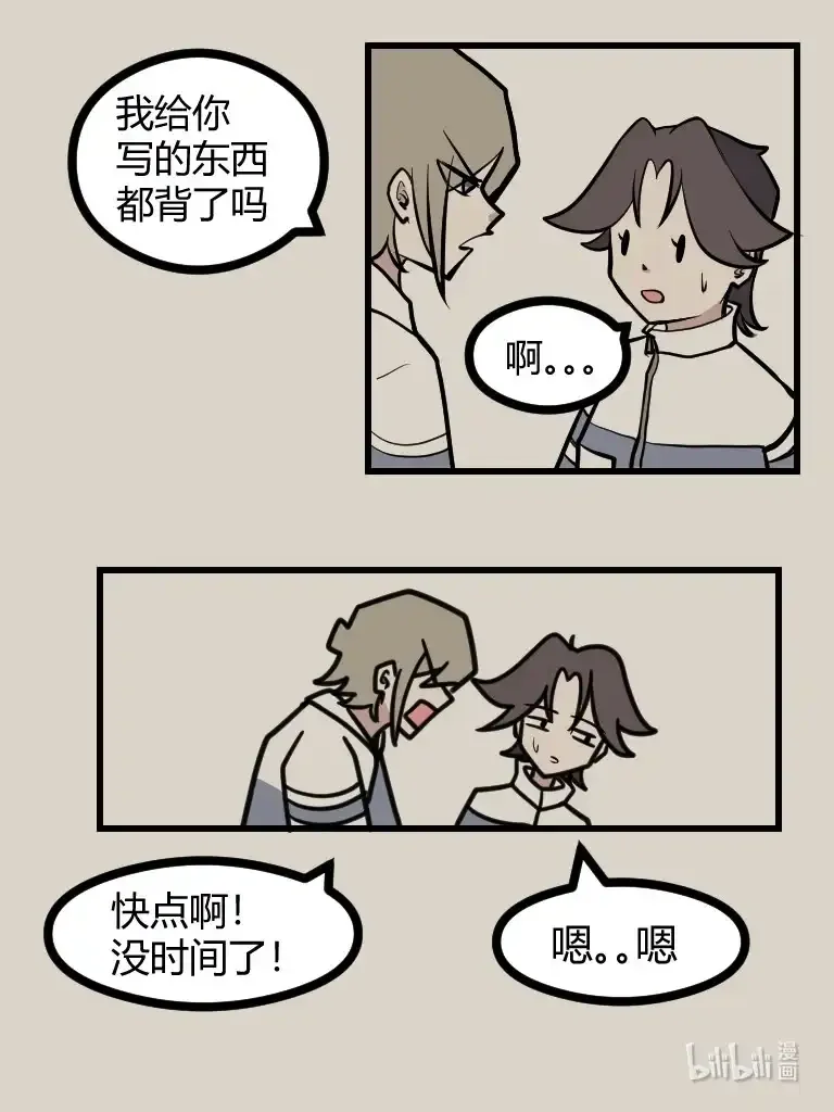 021 放烟花 第10页
