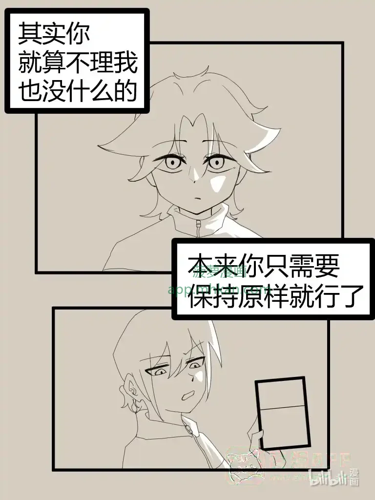 021 放烟花 第11页
