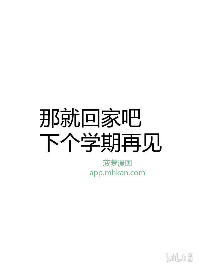 021 放烟花 第13页