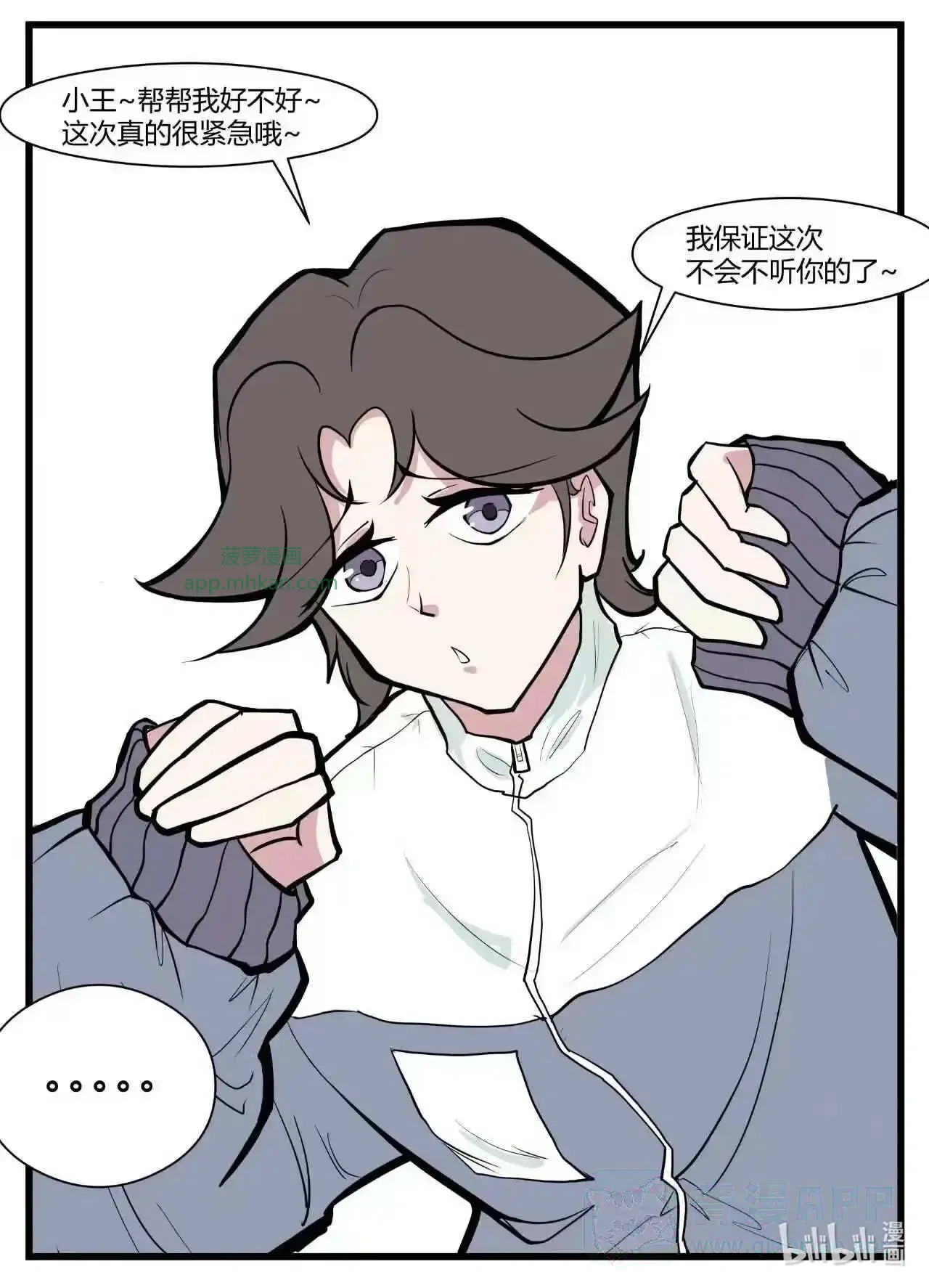 013 开占戈 第1页