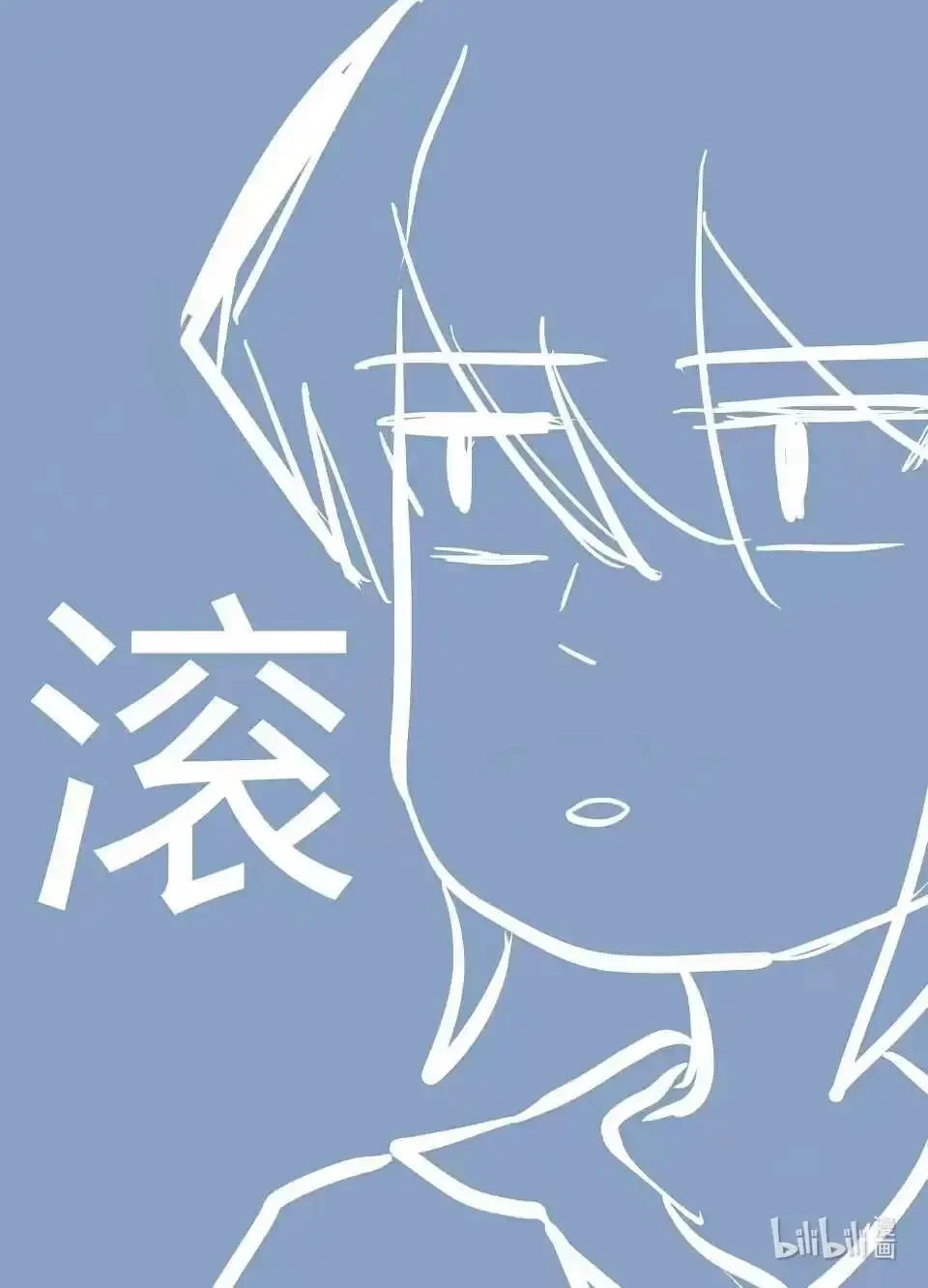013 开占戈 第2页