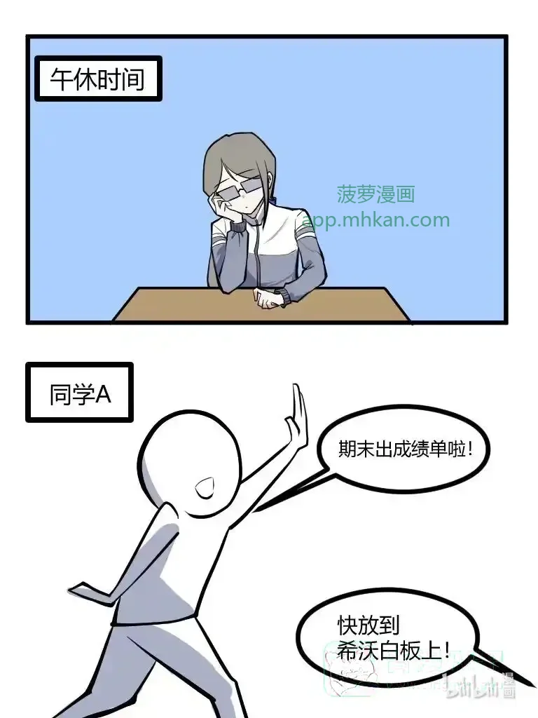 017 考完了 第1页