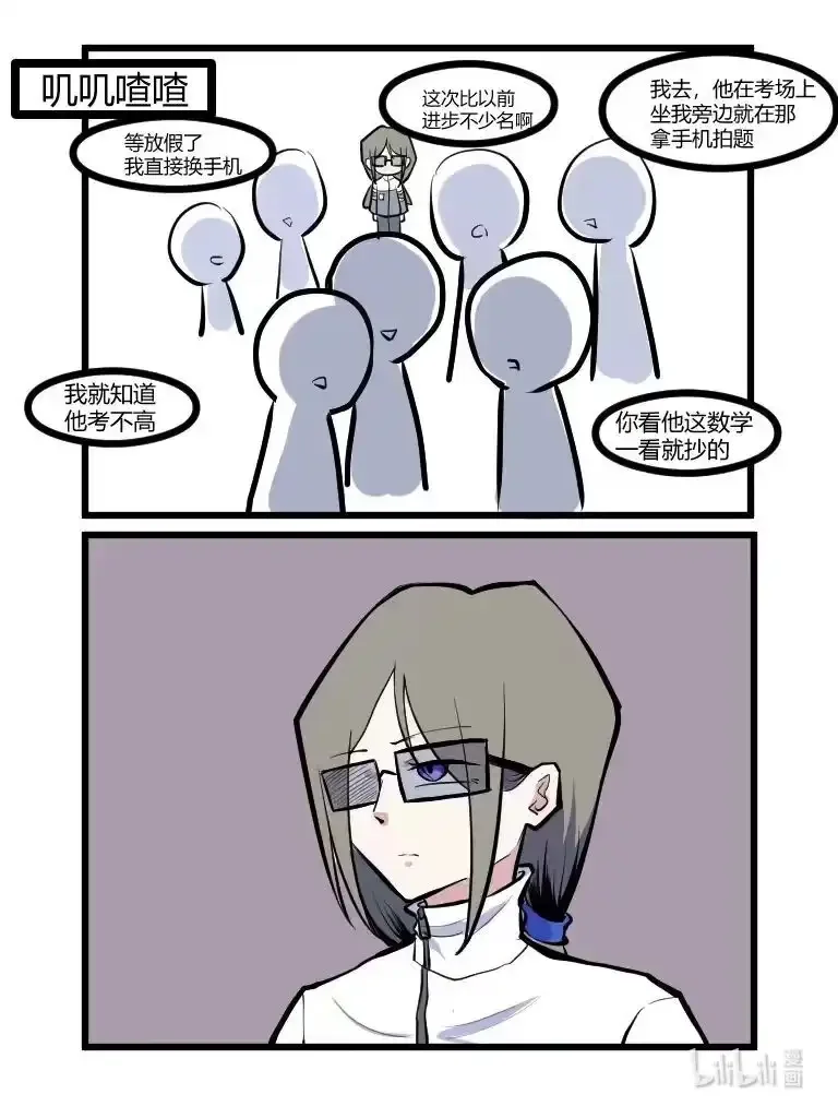 017 考完了 第2页