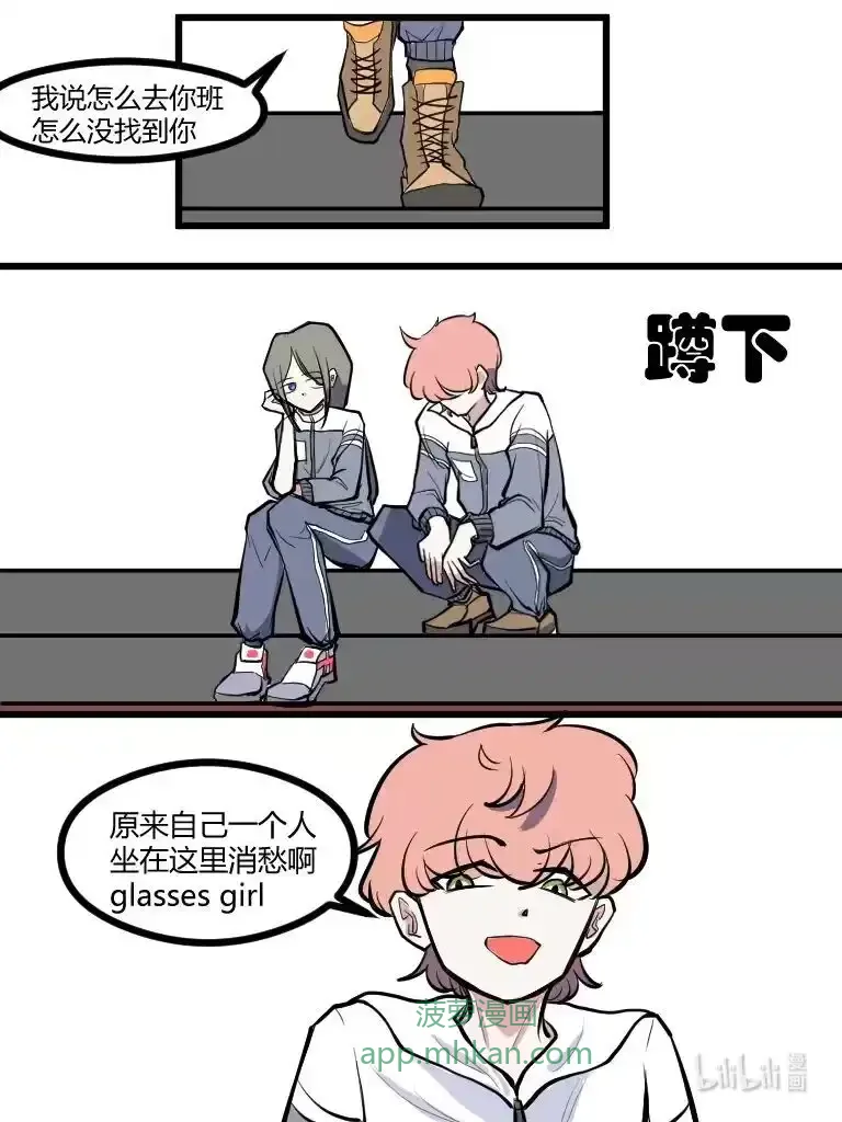 017 考完了 第5页
