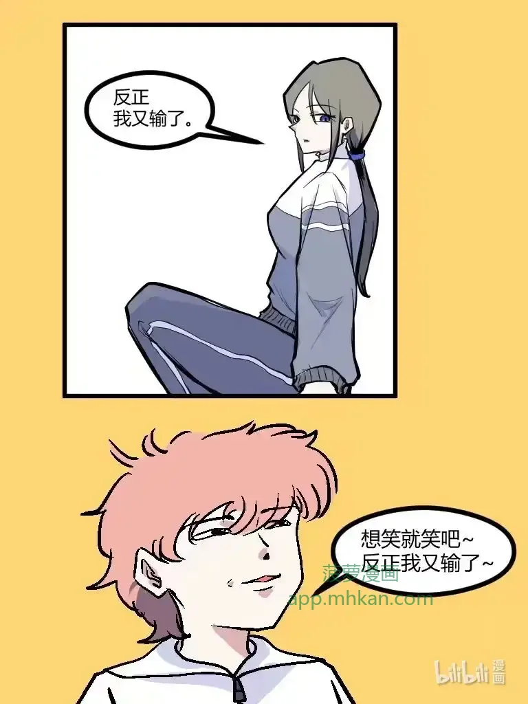 017 考完了 第7页