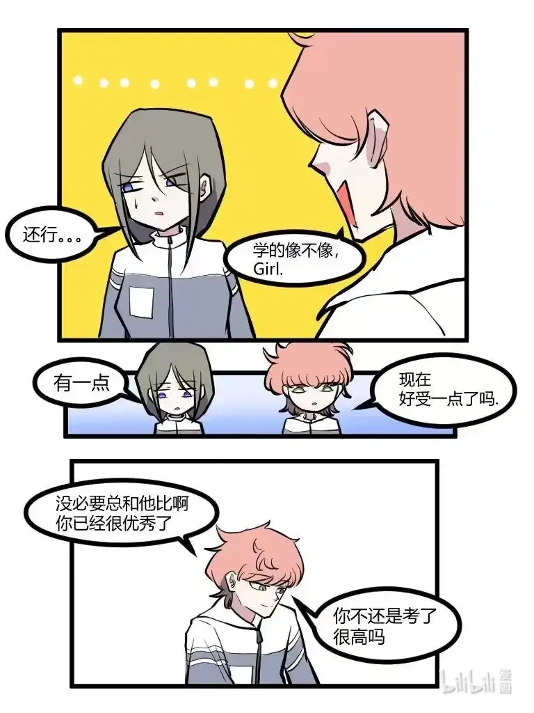 017 考完了 第8页