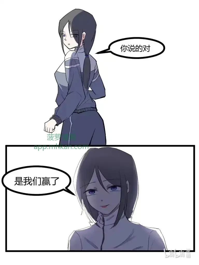 017 考完了 第10页