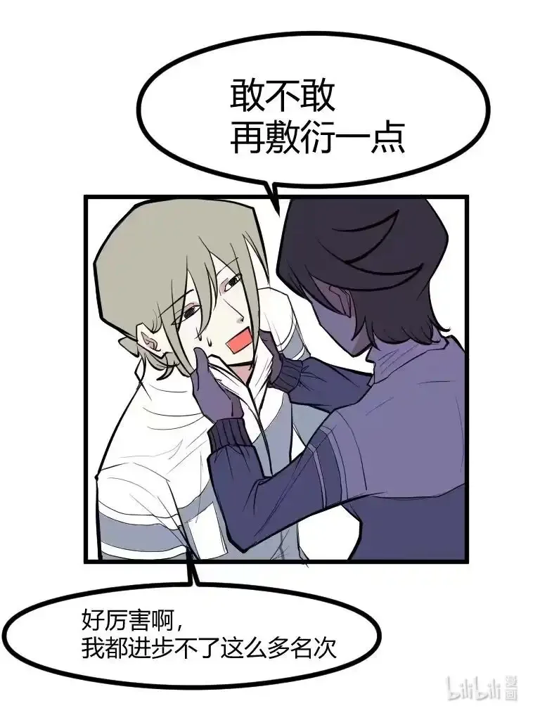017 考完了 第12页