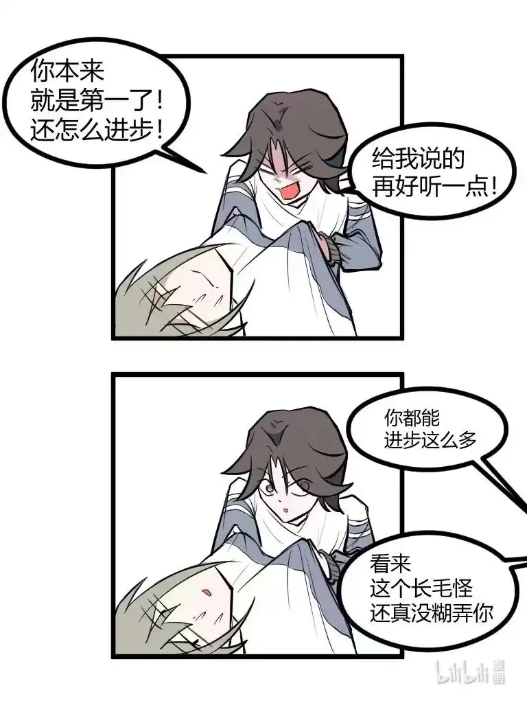 017 考完了 第13页