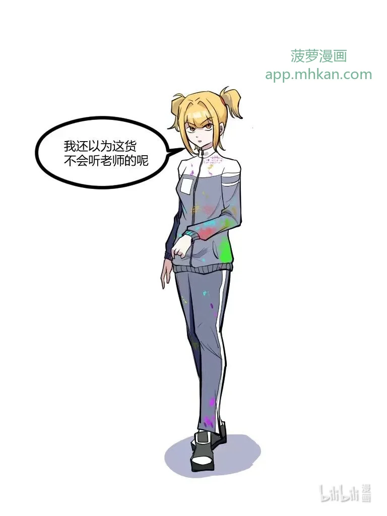 017 考完了 第14页