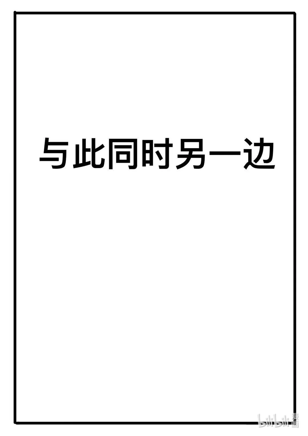 008 一休尼？ 第22页