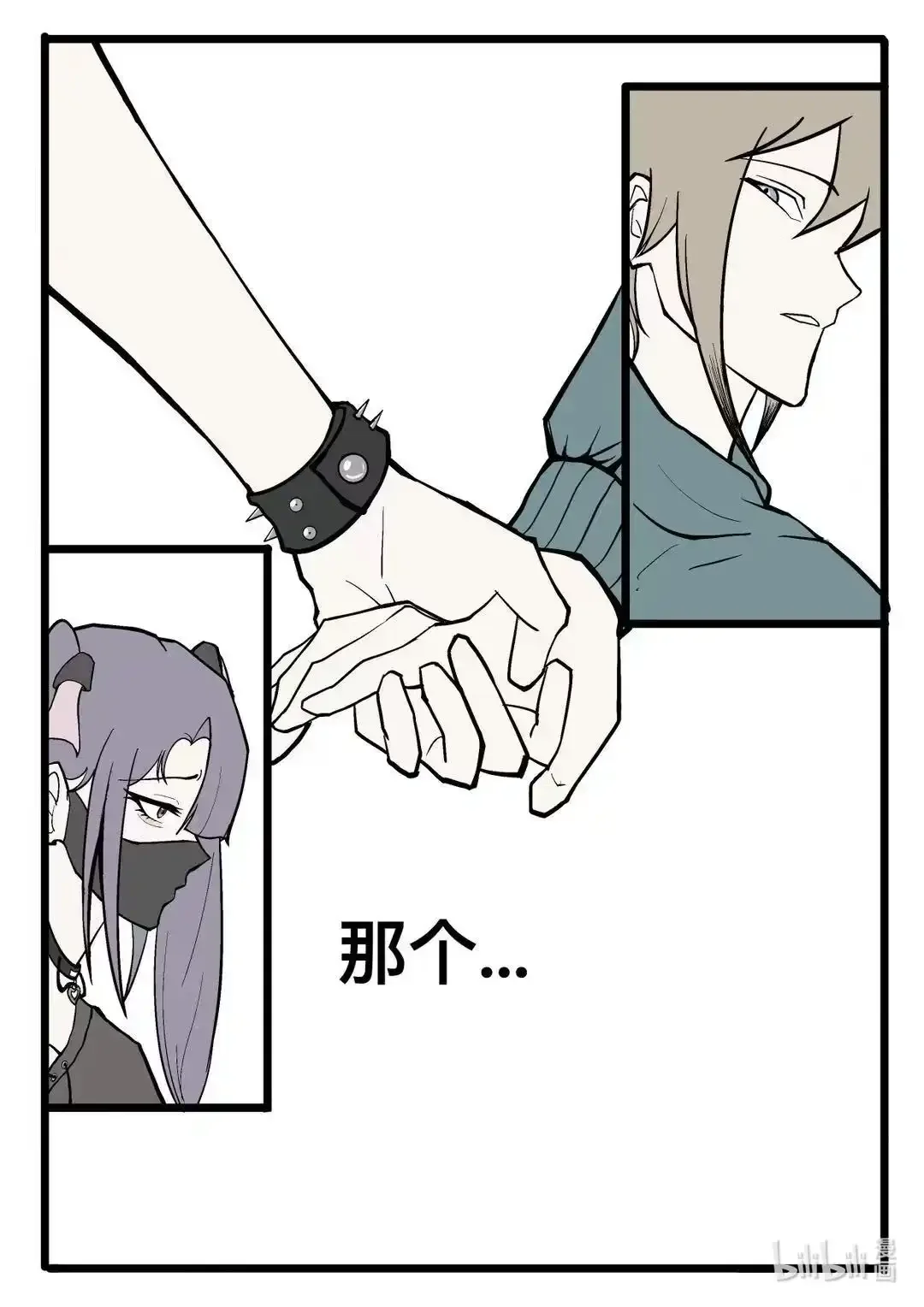 008 一休尼？ 第24页