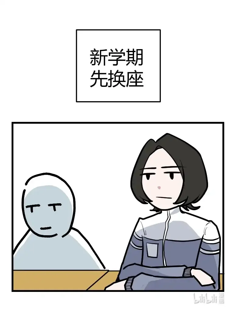 022 阿科耐子 第2页