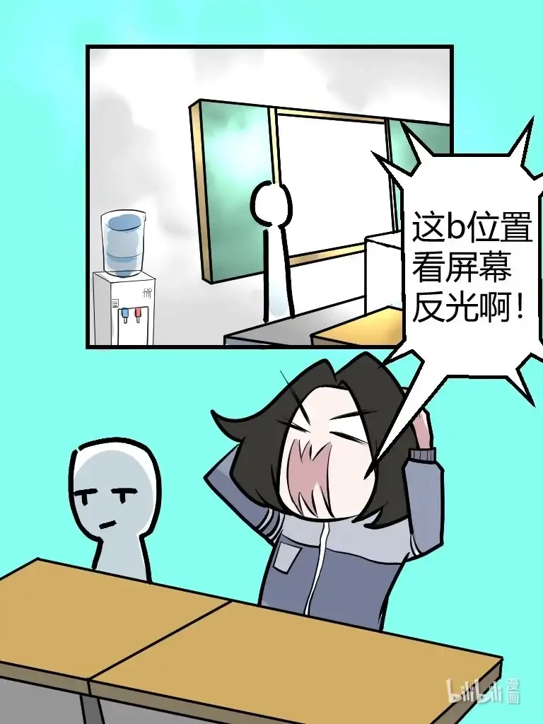 022 阿科耐子 第3页
