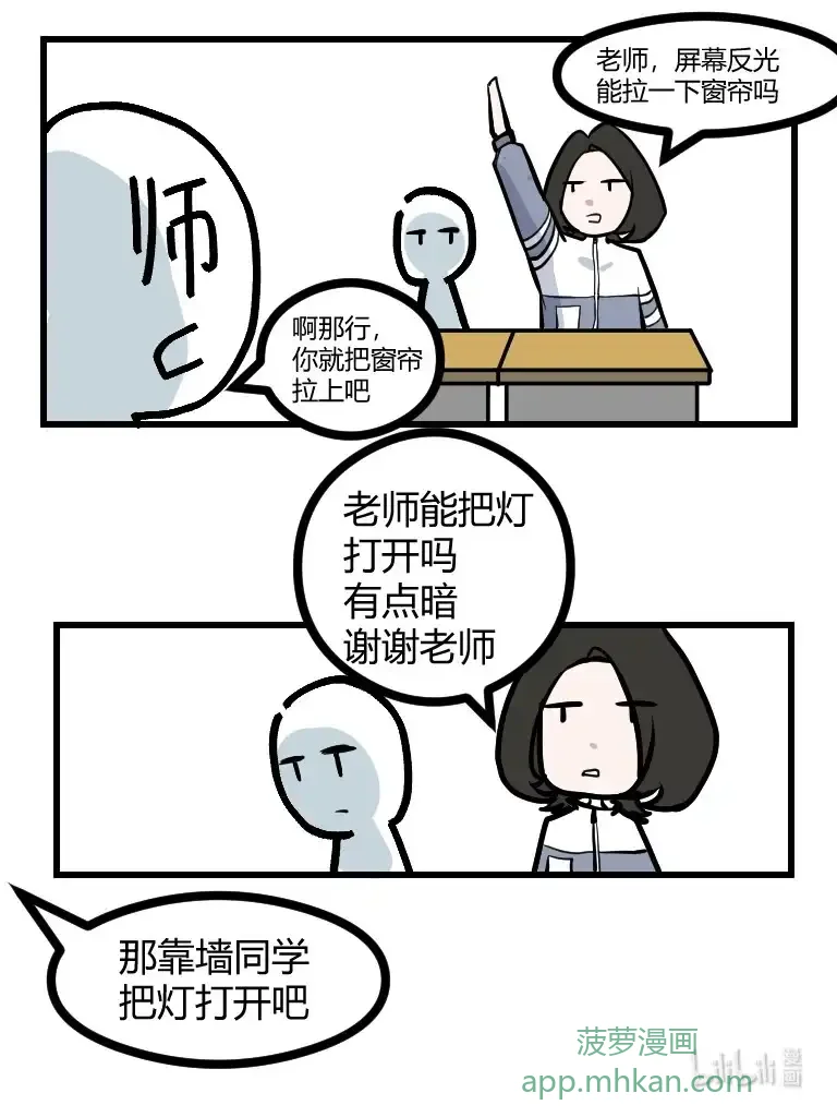 022 阿科耐子 第4页
