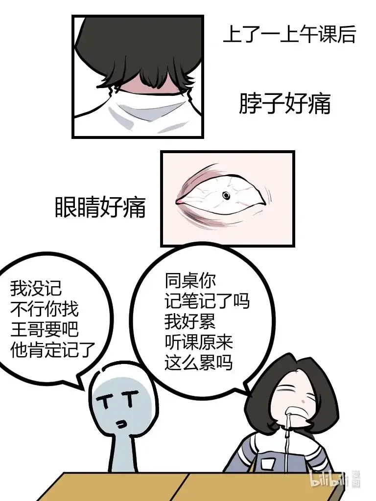 022 阿科耐子 第5页