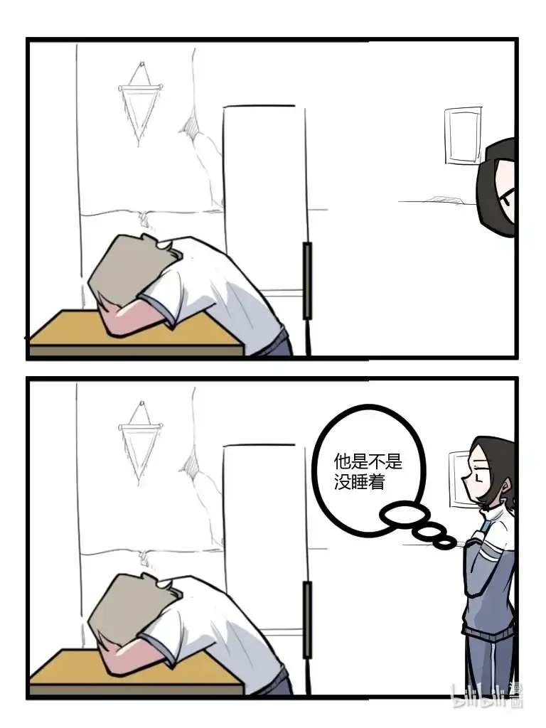 022 阿科耐子 第9页