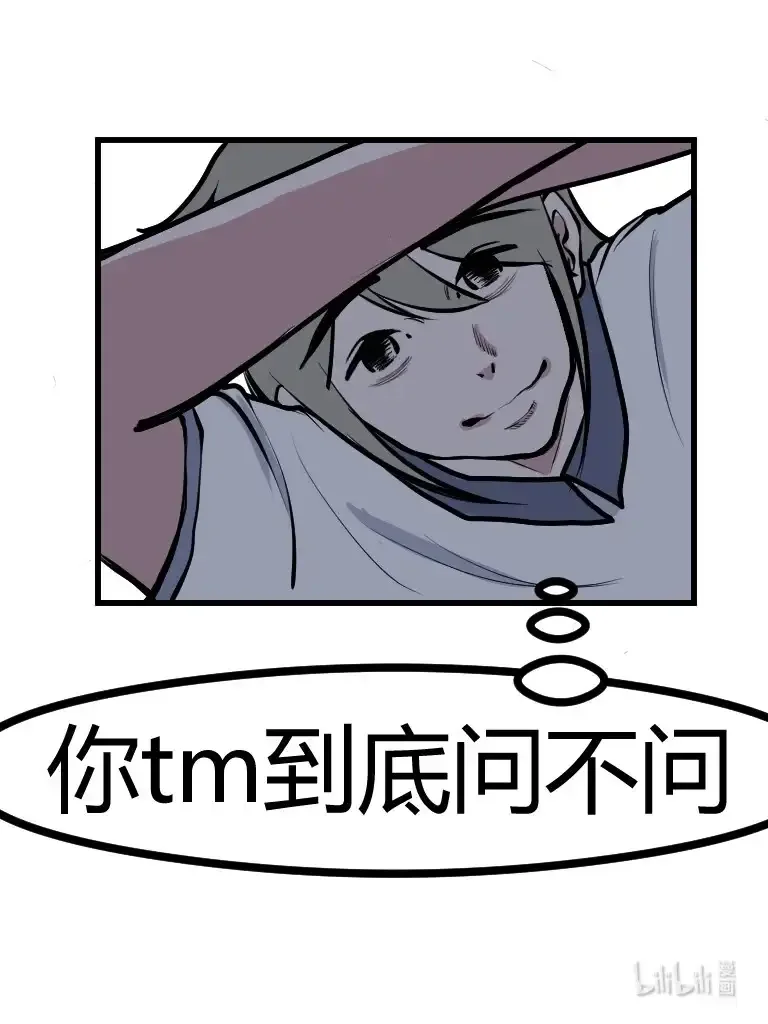 022 阿科耐子 第10页