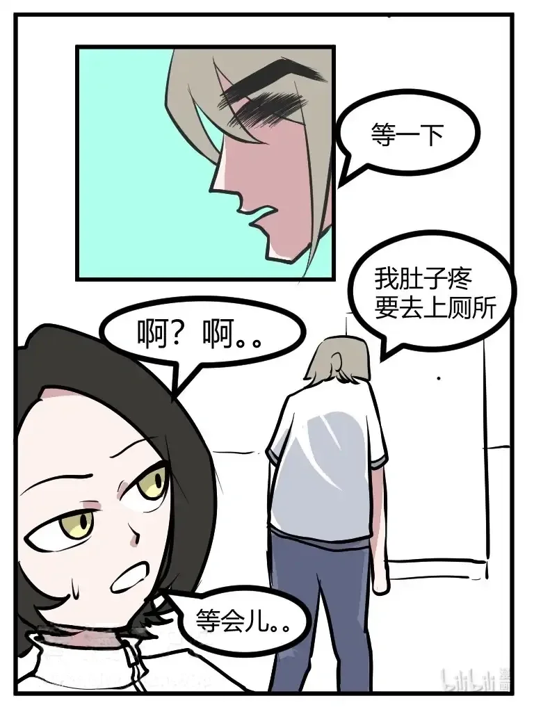 022 阿科耐子 第16页