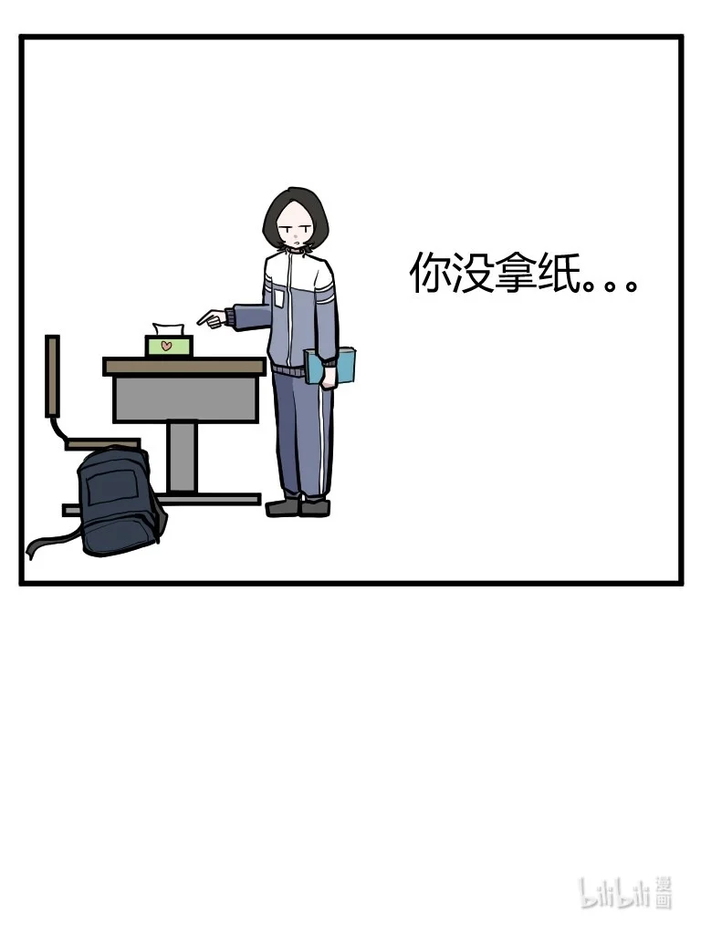 022 阿科耐子 第17页