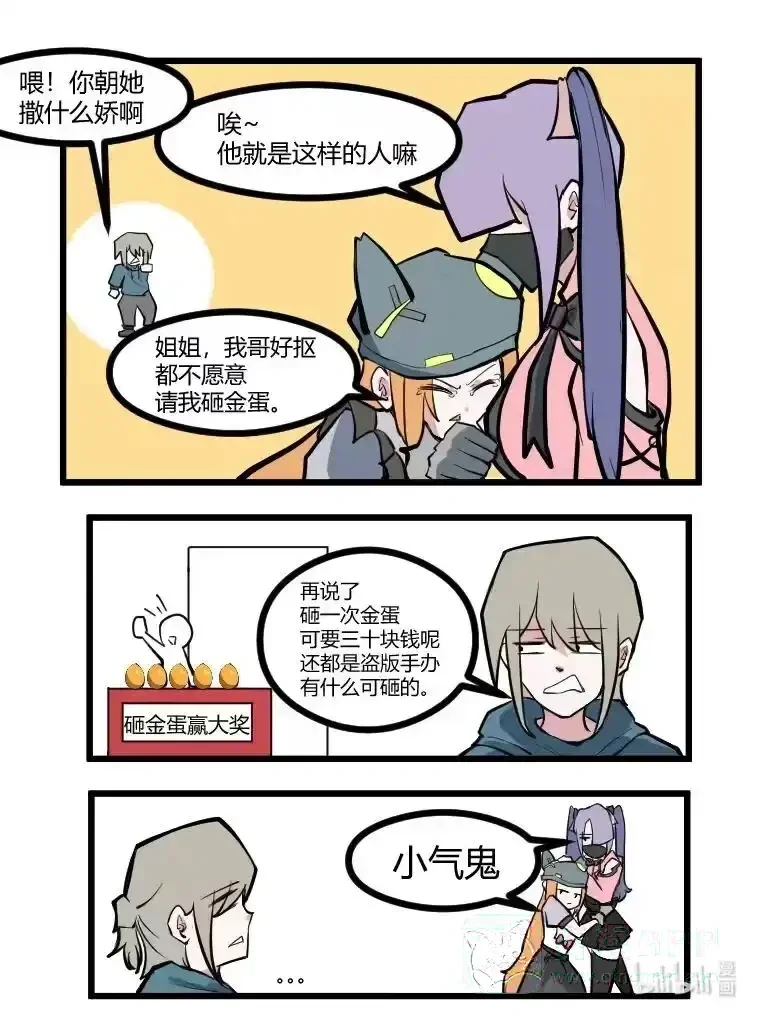 019 还想来 第1页