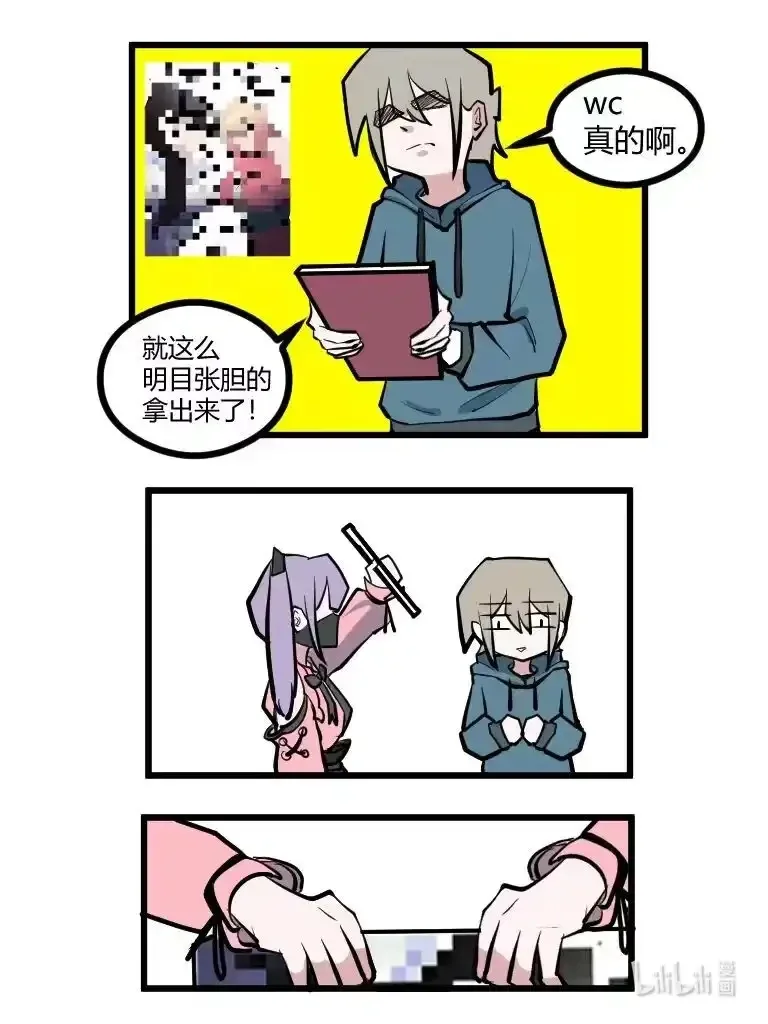 019 还想来 第5页