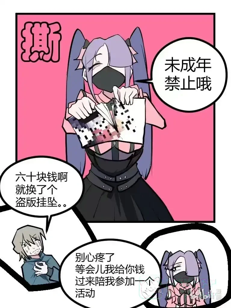 019 还想来 第6页