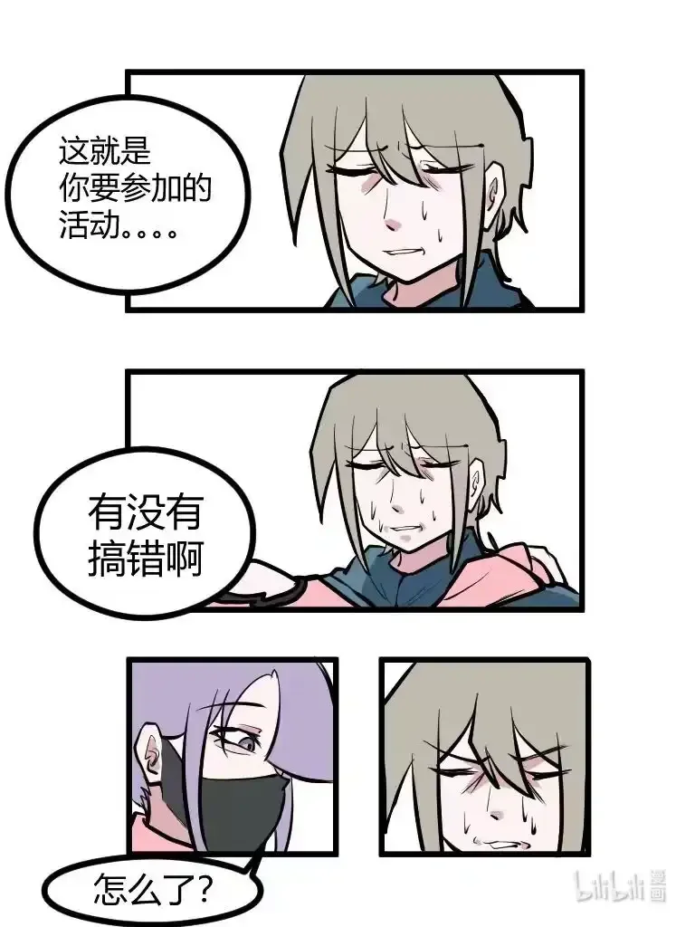 019 还想来 第7页