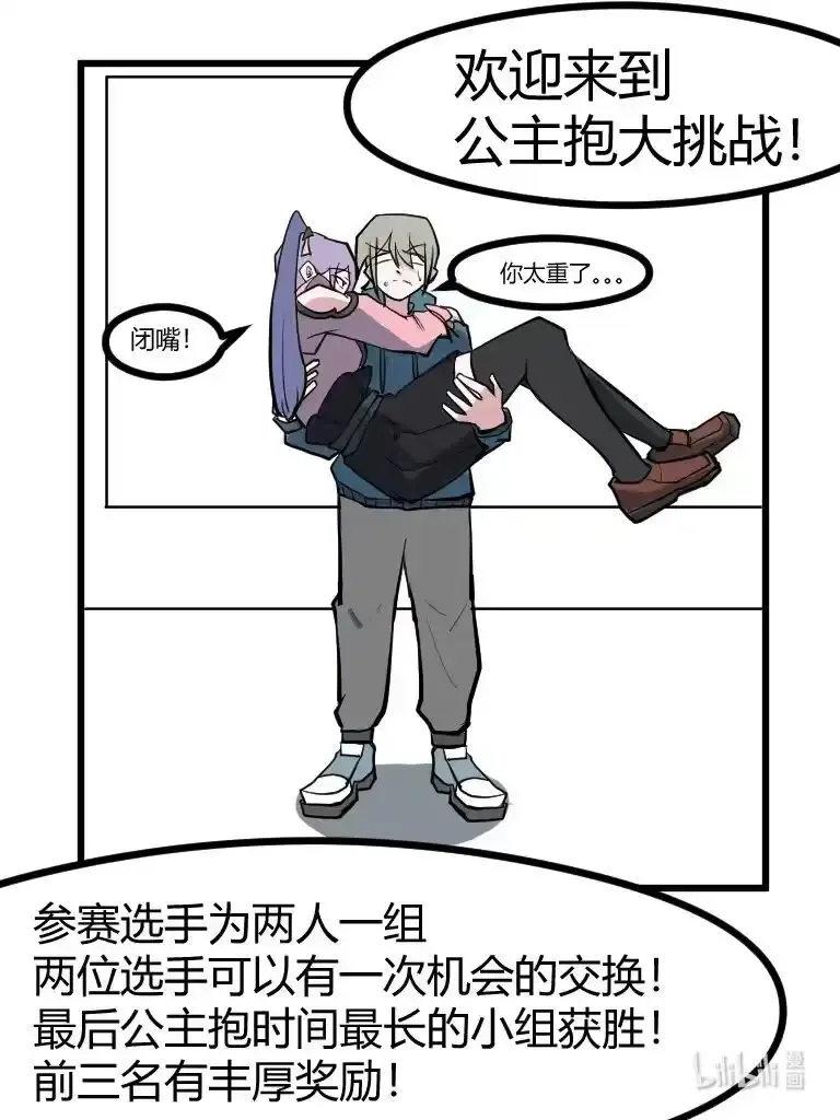 019 还想来 第8页