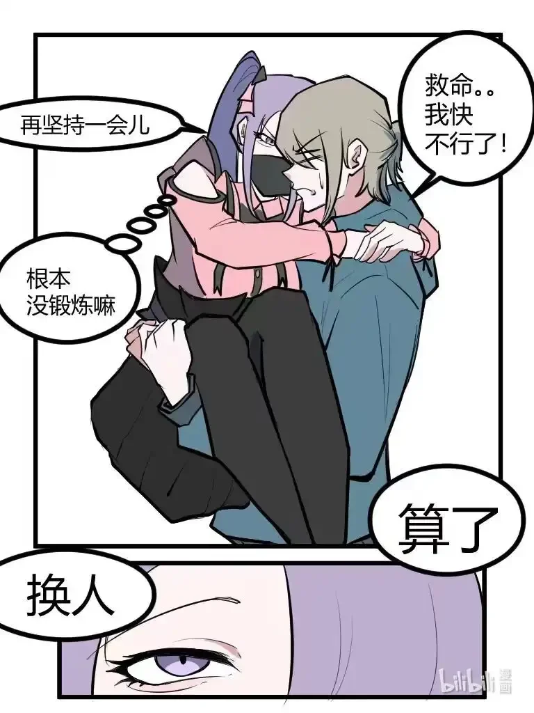 019 还想来 第9页