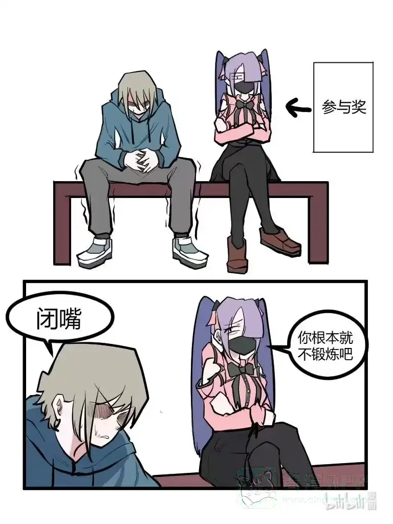 019 还想来 第11页