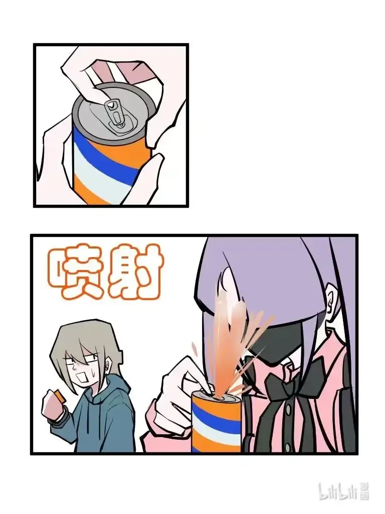 019 还想来 第14页
