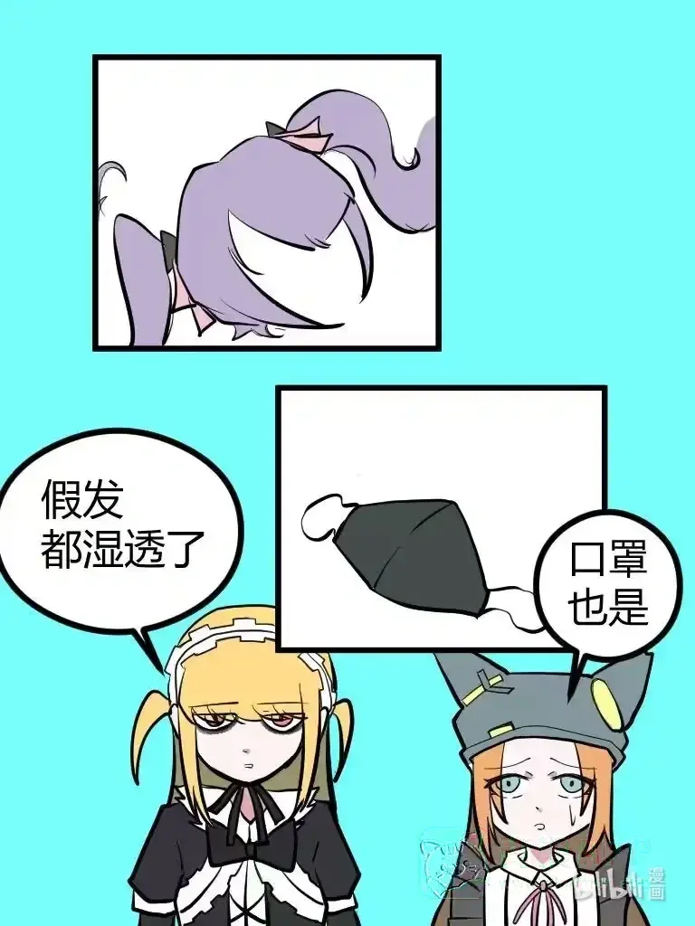 019 还想来 第16页