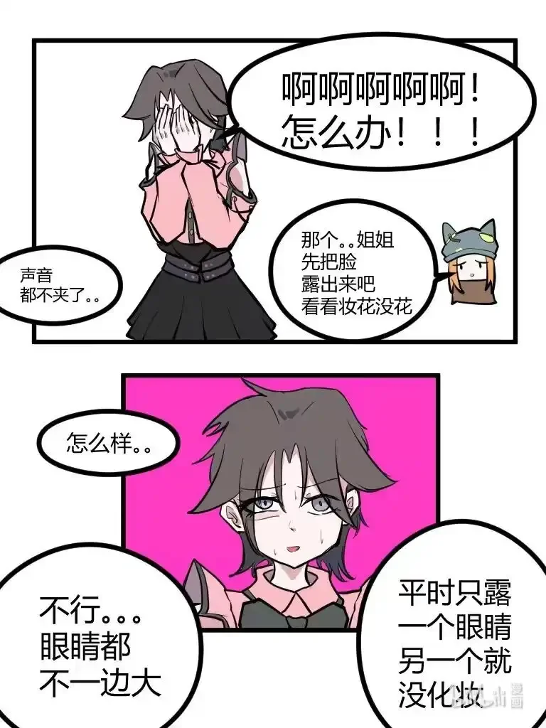 019 还想来 第17页