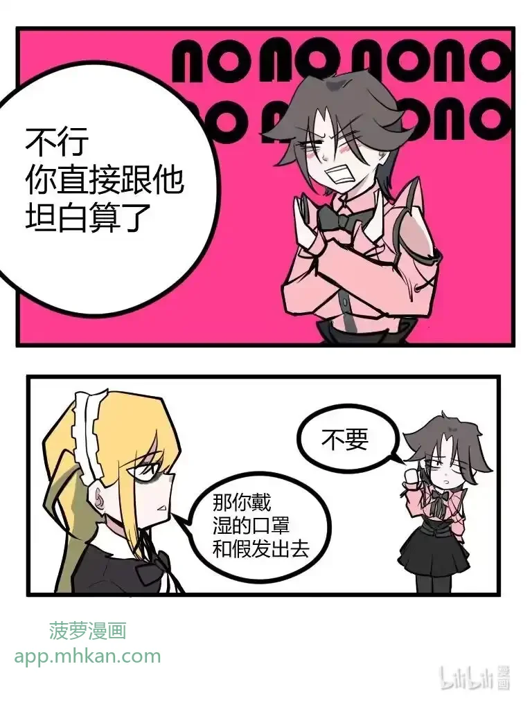 019 还想来 第18页