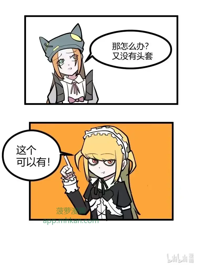 019 还想来 第19页