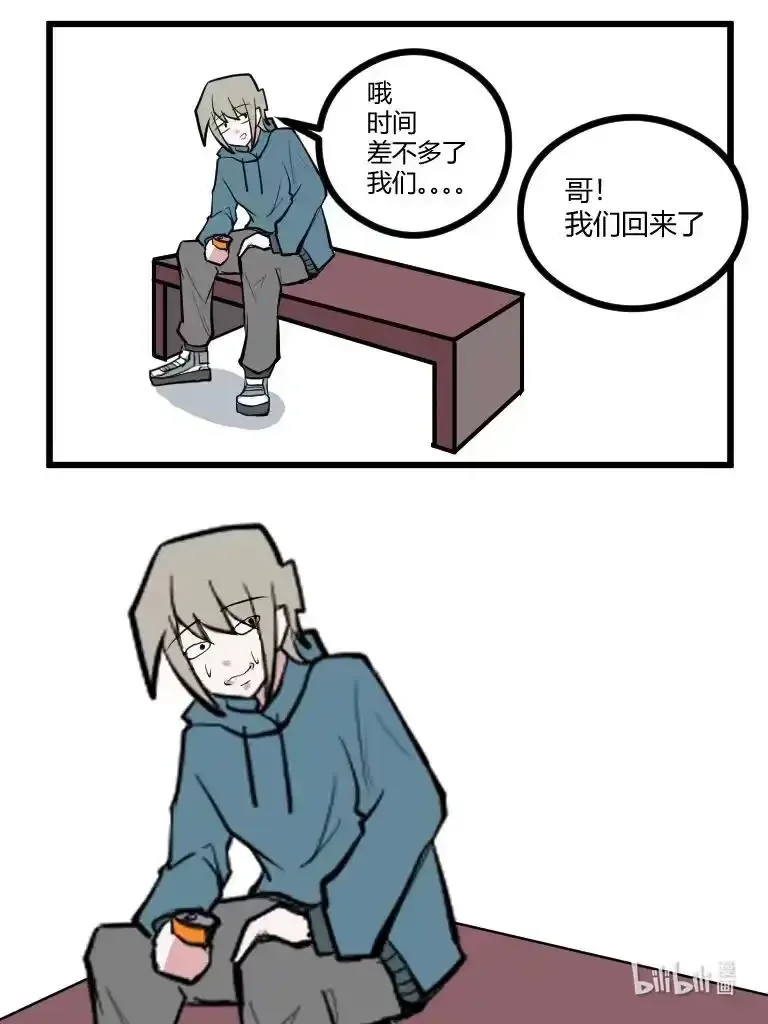 019 还想来 第20页