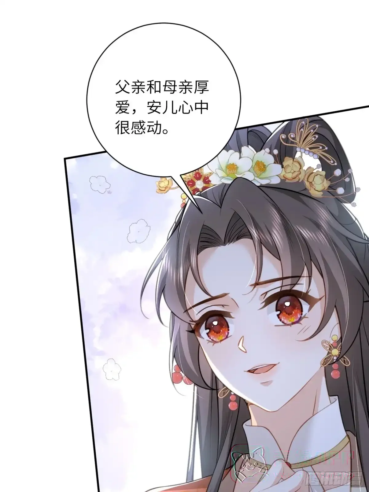 08 契约达成 第21页