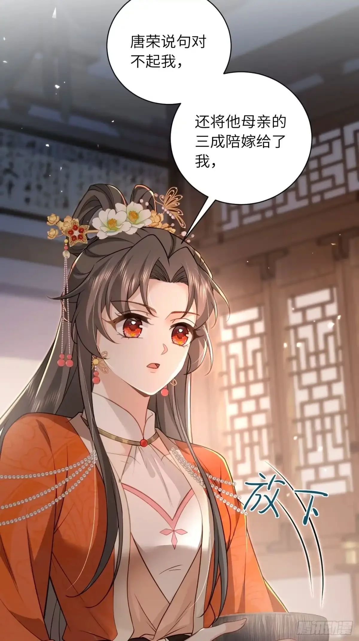 08 契约达成 第29页