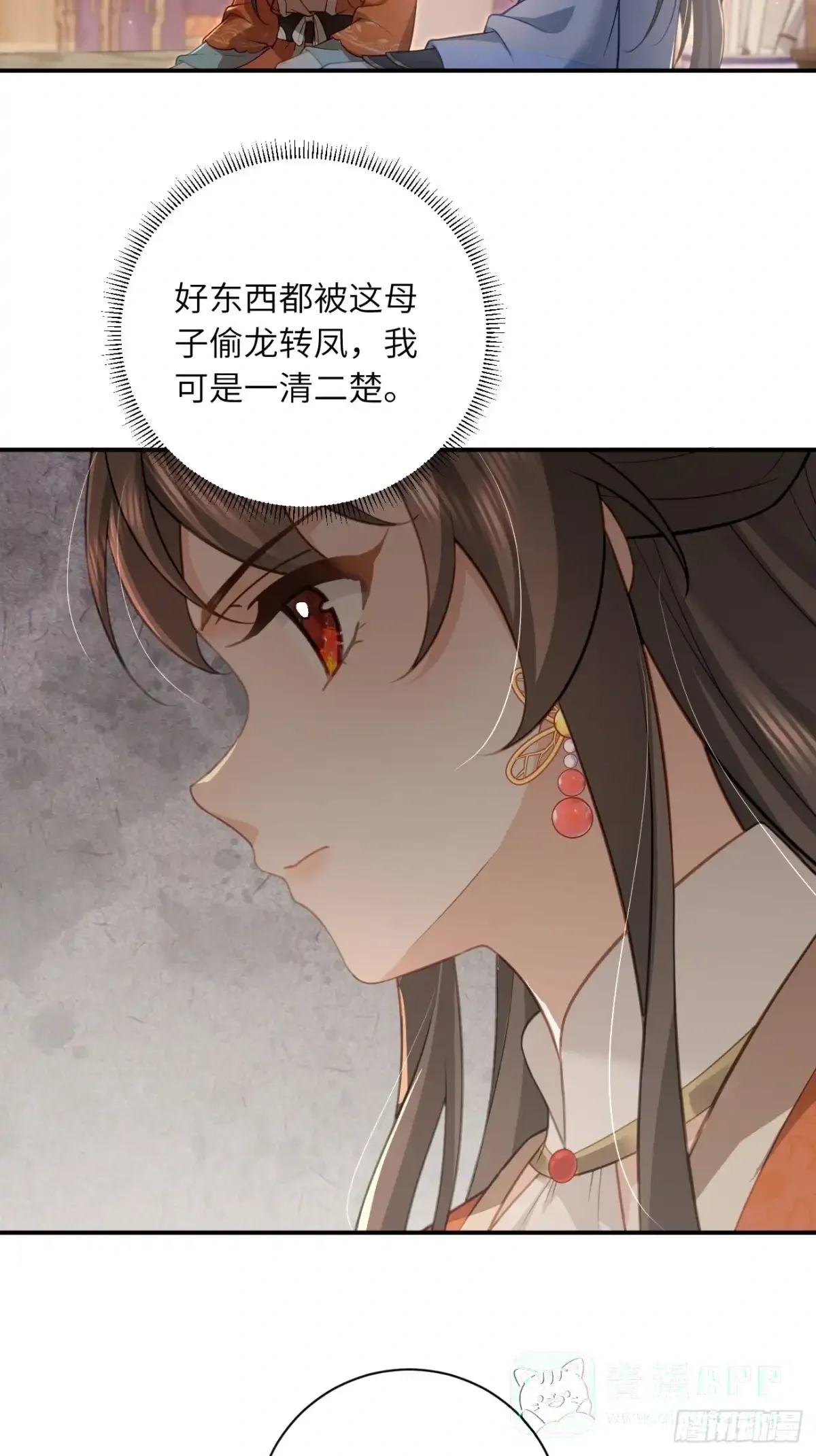 08 契约达成 第31页