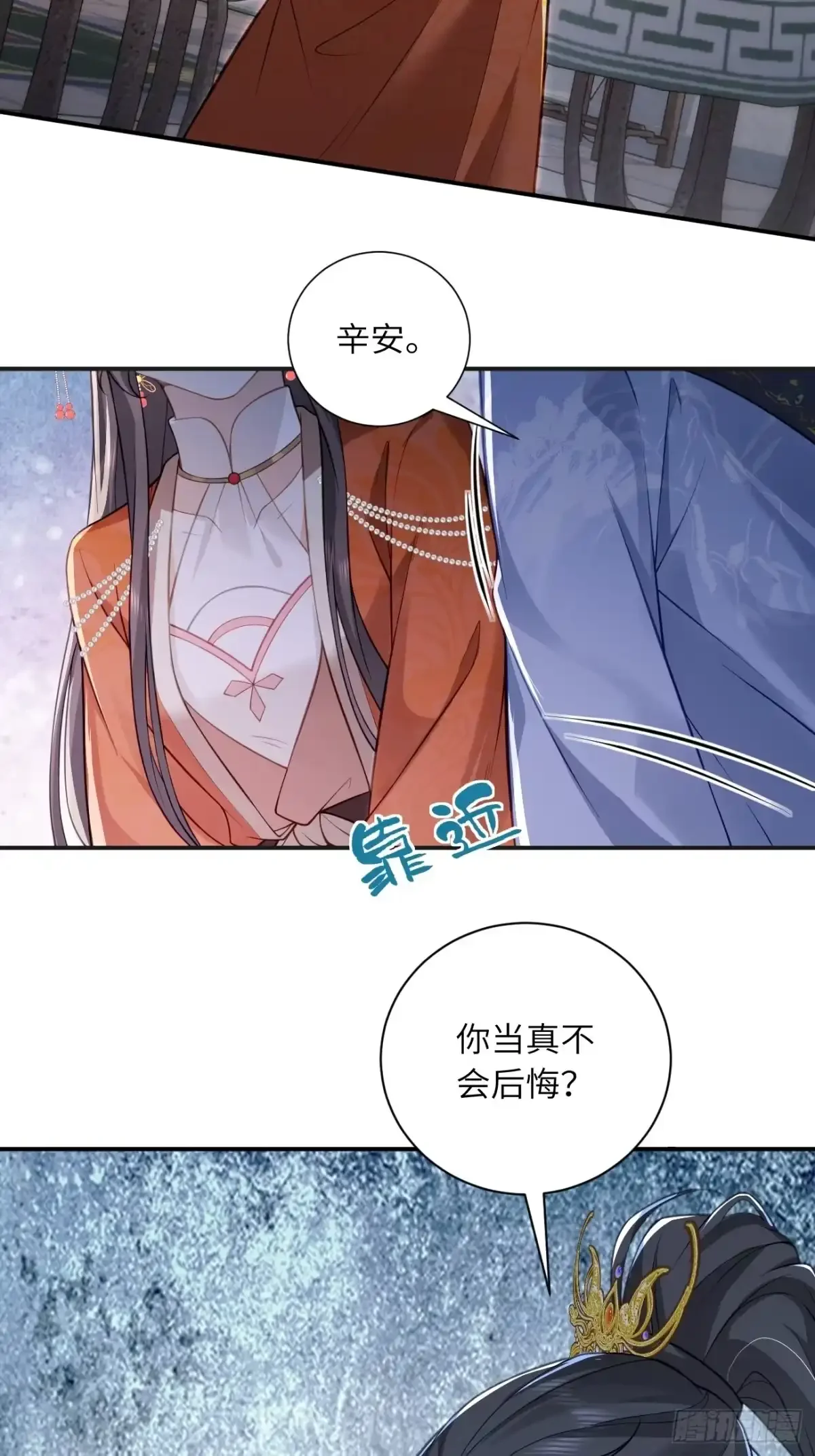 08 契约达成 第35页
